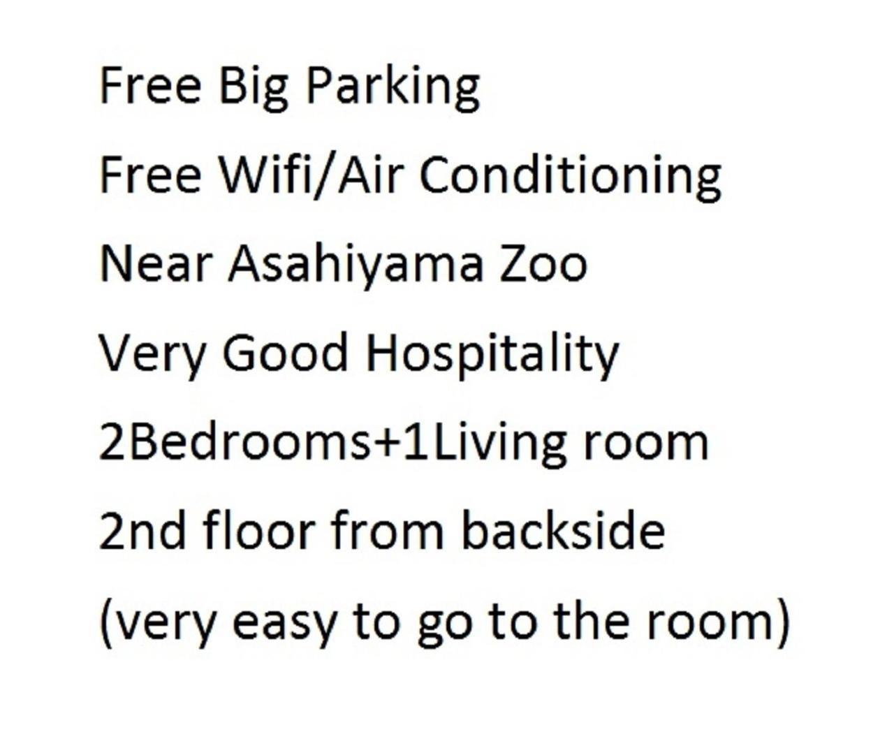 Ark City Asahikawa - Vacation Stay 8528 Экстерьер фото