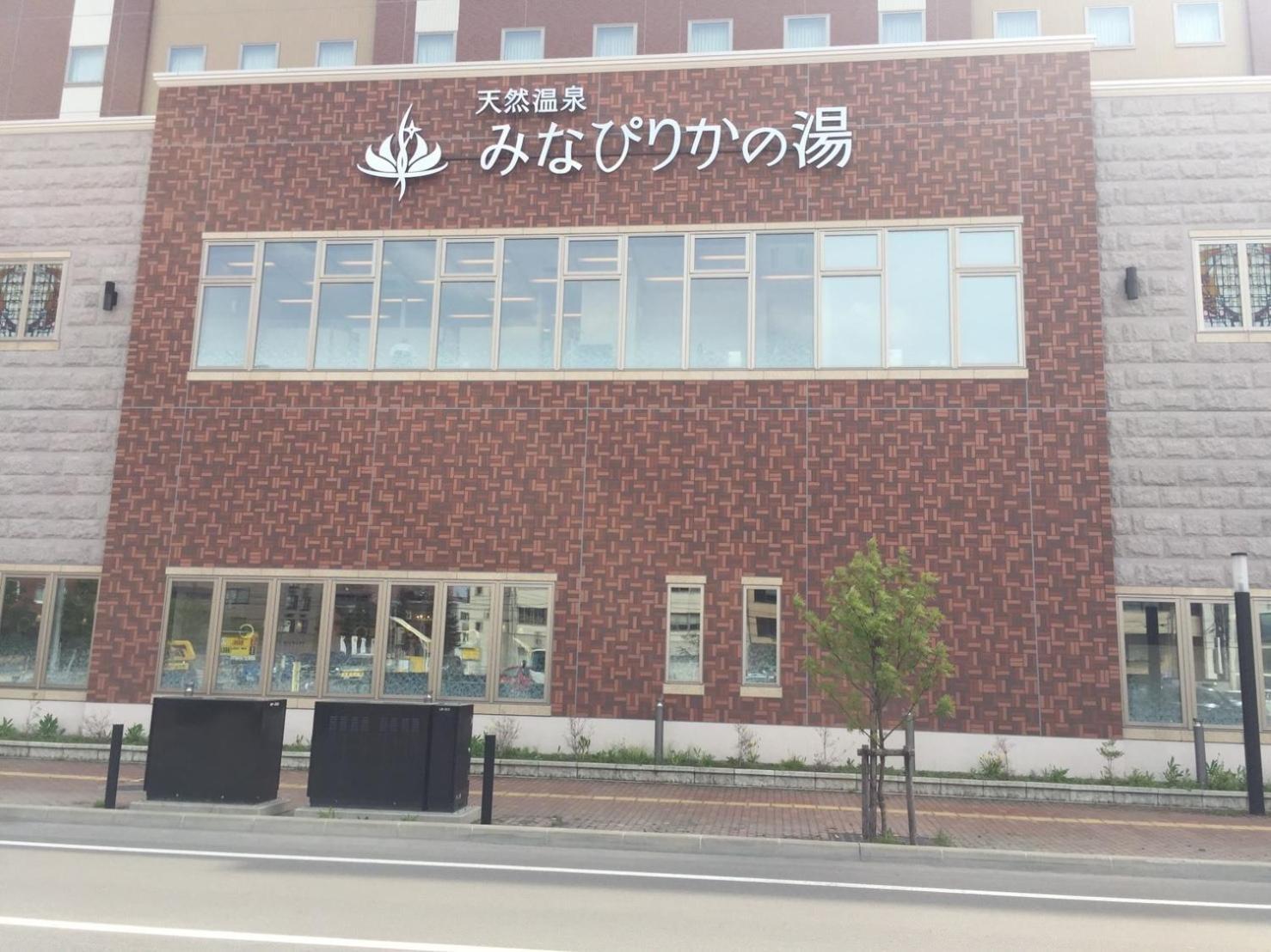 Ark City Asahikawa - Vacation Stay 8528 Экстерьер фото
