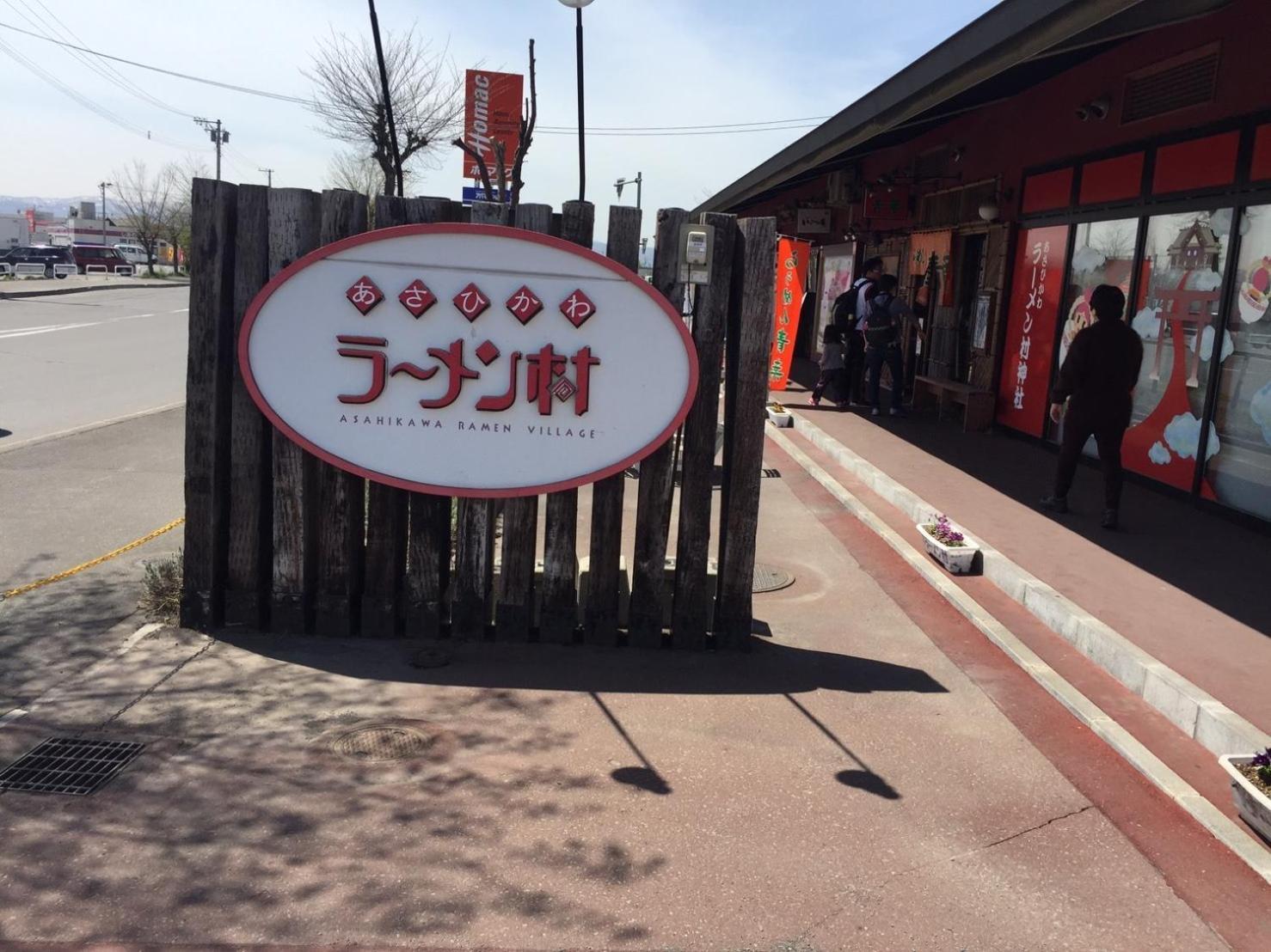 Ark City Asahikawa - Vacation Stay 8528 Экстерьер фото